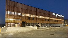 胶合木建造的大楼-奥地利菲沙 门德的物流中心